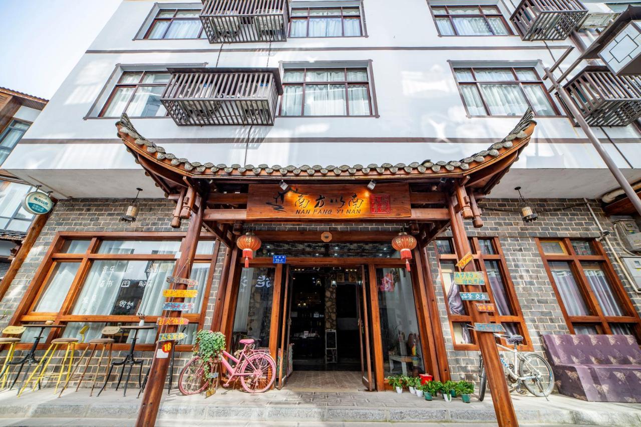Zhangjiajie Highlights Guesthouse Dış mekan fotoğraf